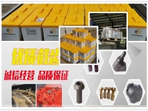 三強防突鉆頭 硬質鉆頭  支持定制！